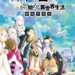 Re:Zero kara Hajimeru Isekai Seikatsu 3rd Season